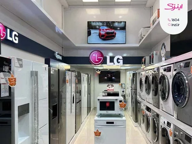 Details of receiving home appliance insurance have been announced!