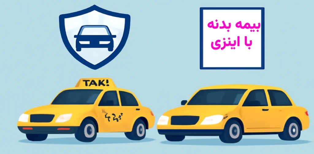 Why is taxi body insurance different from public vehicles