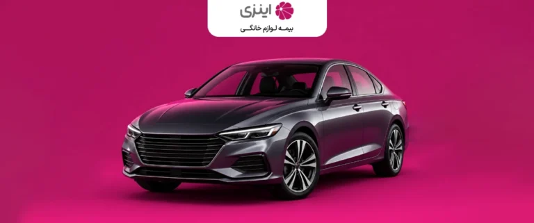 چگونه بیمه شخص ثالث را پس از تعویض پلاک منتقل کنیم؟