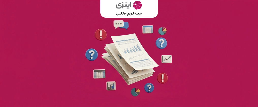 ثبت کد پستی در سامانه املاک و اسکان برای صدور بیمه