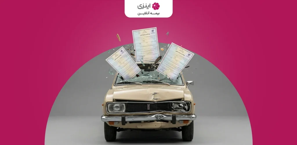 5 big mistakes when buying body insurance!
