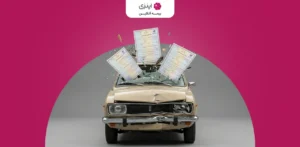 5 big mistakes when buying body insurance!