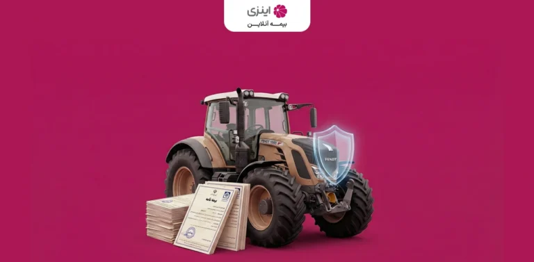 Are agricultural vehicles also covered by body insurance