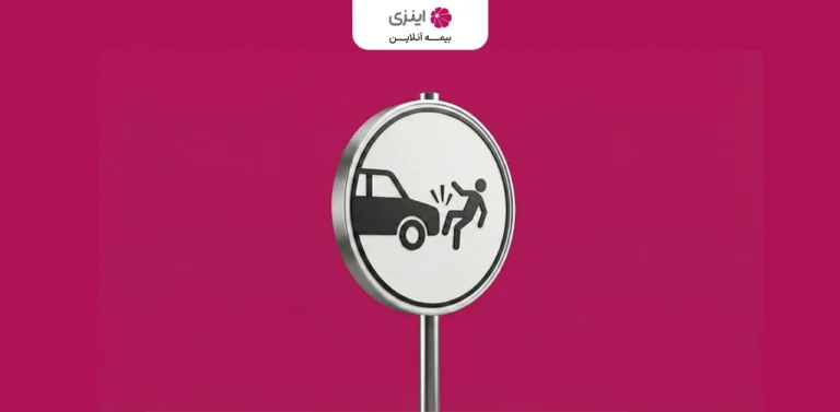In what cases does a pedestrian accident result in imprisonment