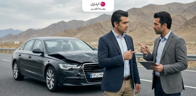Body insurance and disagreement between two experts