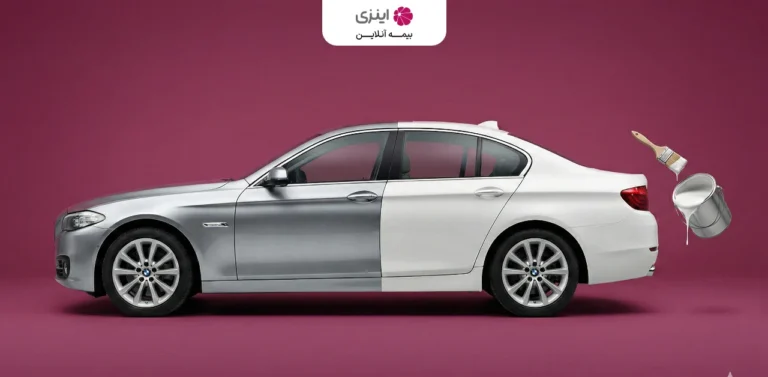 Body insurance conditions in case of changing the color of the car after the insurance policy is issued