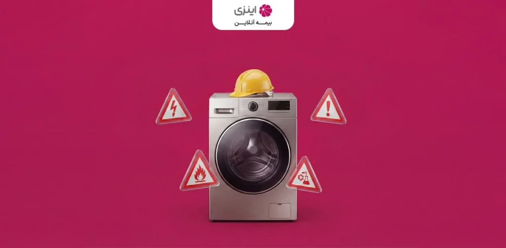 Does moving the appliance ourselves increase the home appliance insurance