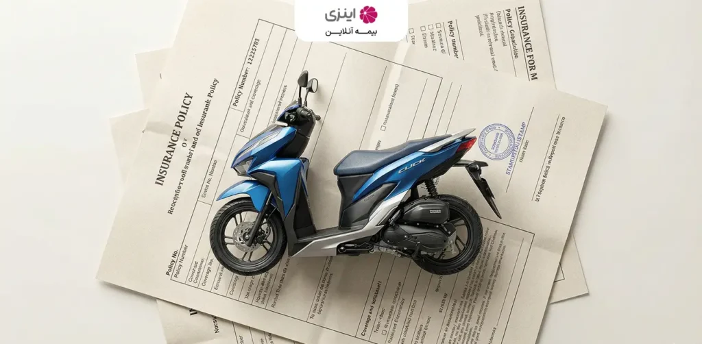 Motorcycle insurance for undocumented riders