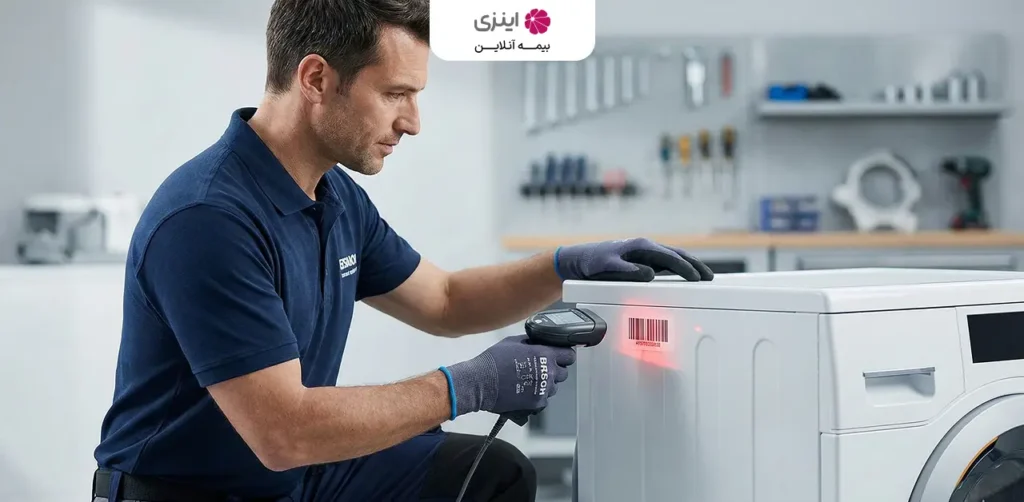 The role of inspection and expertise in insuring devices without serial numbers