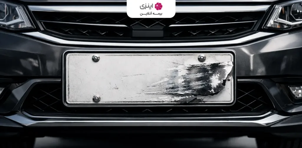 Third party insurance and accidents with a car with a defaced or tampered license plate