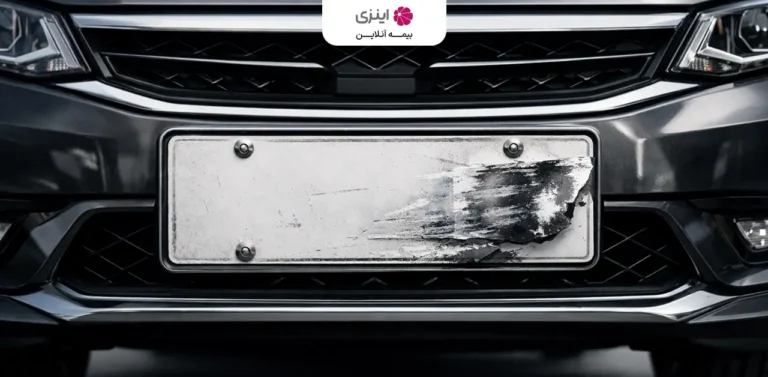 Third party insurance and accidents with a car with a defaced or tampered license plate