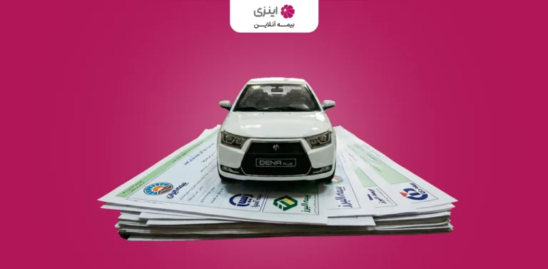 What are the characteristics of a good third party insurance