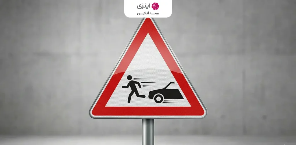 What is the obligation for financial damages in the event of the guilty party fleeing