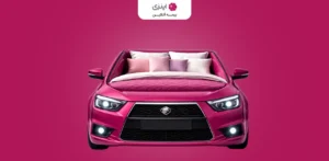 Will the body insurance pay for damages if the accident was caused by the driver's drowsiness