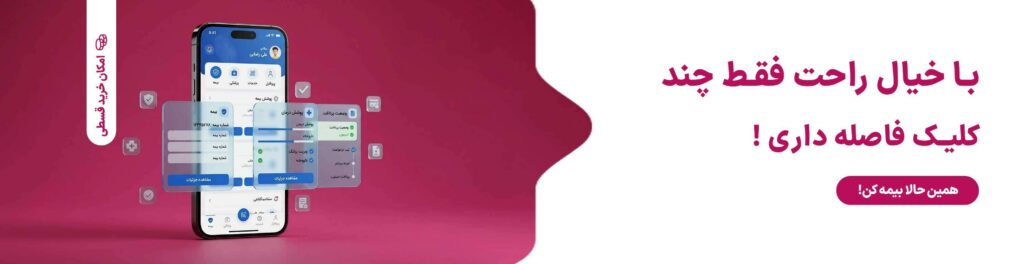 نرخ دیه اعضای بدن در سال 1405 چقدر است؟