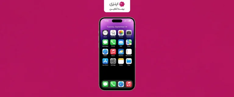 قیمت بیمه موبایل چگونه محاسبه می‌شود؟