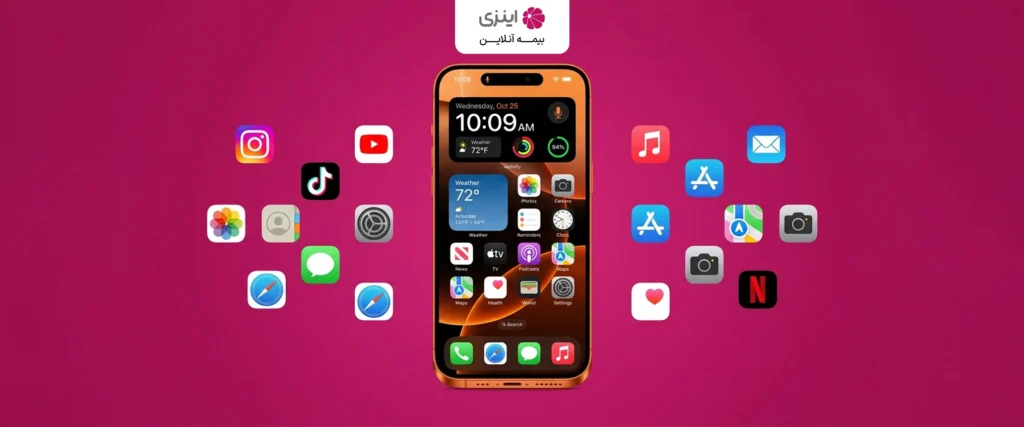 بیمه موبایل چیست و چه چیزهایی را پوشش می‌دهد؟